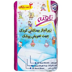 تصویر زیر انداز کودک 12 عددی تافته Product Code : 46747