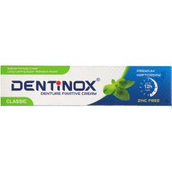 تصویر چسب دندان مصنوعی دنتینوکس 40 گرم Dentinox Denture Fixative Crean 40Gr