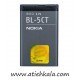 تصویر باطری اصلی نوکیا مدل BL-5CT Nokia BL-5CT phone battery