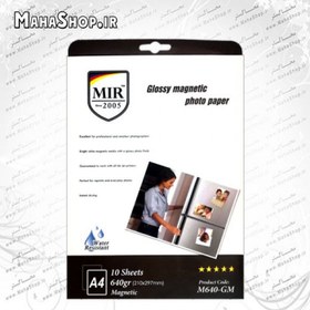 تصویر کاغذ 640 گرم Mir آهنربایی 10 برگی A4 MIR Glossy magnetic photo paper 10 sheets