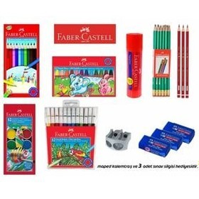 تصویر Faber Castell ست لوازم التحریر مدرسه ADEL-SET057 