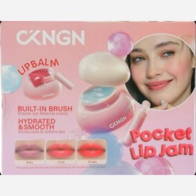 تصویر مربا لب برند CKNGN 