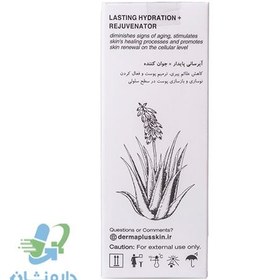 تصویر محلول رطوبت رسان عمقی و ضد چروک حاوی ویتامین B5 و اسید هیالورونیک درما پلاس 30 میل DERMAPLUS Hyaluronic Acid + B5 30ml