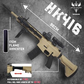 تصویر تفنگ بازی تیر ژله ای ام 4 رد دات دار مدل M4 1801 