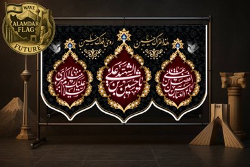 تصویر کتیبه و پرچم محرم کد ۲۰۲۲ چاپ روی پارچه مخمل و ساتن عرض ۱۴۰ 