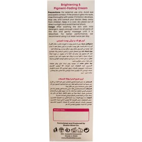 تصویر کرم رفع لک و تیرگی پوست لیمرنس حجم 50 میلی لیتر 