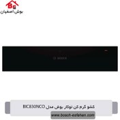 تصویر کشو گرم کن توکار بوش مدل BIC830NCO 