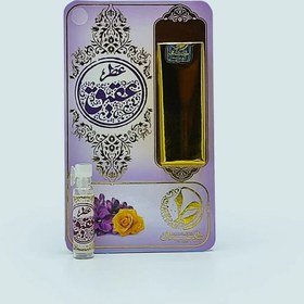 تصویر عطر طبیعی عقیق - یک گرمی 