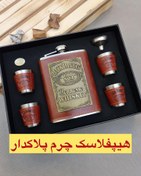 تصویر هیپفلاسک چرم مدل پلاکدار ۴ شات 