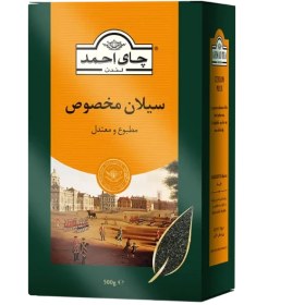 تصویر چای سیاه خارجی " غیر معطر " احمد - ( چای شکسته مخصوص پاکتی زرد ) چای سیلان، خوش رنگ با طعم گس و مطبوع ( 500 گرمی ) 