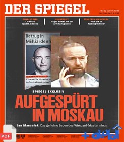 تصویر دانلود PDF مجله آلمانی Der SPIEGEL 39-2025 (اورجینال) 