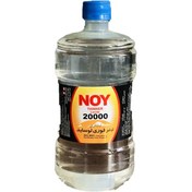 تصویر نوی تینر 20000 لیتر 