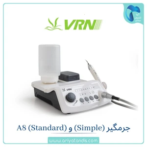 تصویر فروشگاه آریا تندیس درمان پارسه