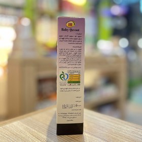 تصویر سویق کودک 111 حجم 200 گرم 