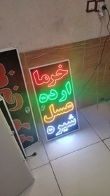 تصویر تابلو خرما ارده عسل شیره 100 در 40 