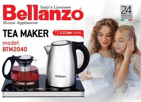 تصویر چایساز کنار همی مدل (BTM 2040) 