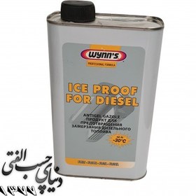 تصویر ضديخ اختصاصی گازوئيل وینز Wynn's Ice Proof for Diesel 