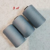 تصویر نخ سردوز ترویرا (قرقره ۳ عددی) - کد۳ 