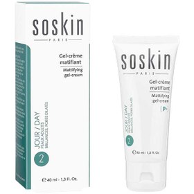 تصویر کرم ژل مرطوب کننده فاقد چربی ساسکین Soskin Mattifying Gel-Cream