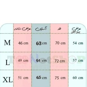 تصویر پیراهن مردانه پیراهن جعبه ای ساده پیراهن مجلسی ساده پیراهن کارمندی ساده پیراهن تکرنگ پیراهن قیمت مناسب ساده پراهن مناسب 