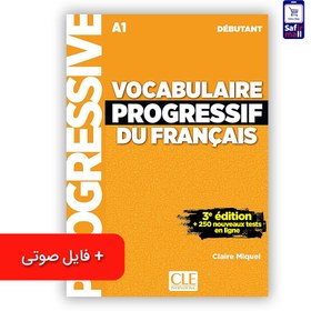 تصویر کتاب (Vocabulaire Progressif du francais (Debutant 