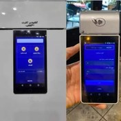 تصویر دستگاه کارت به کارت کشلس 