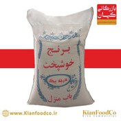 تصویر برنج خوشپخت ایرانی (10 کیلویی) 