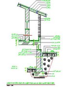 تصویر فایل اتوکد مقطع دیوار خارجی و دیوار زیرزمین همراه با ایوان و سقف شیبدار ساخته شده از ایرانیت 
