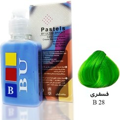 تصویر رنگ فانتزی ژله ای بیو سبز فسفری 28 color shock shampoo BU 