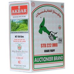 تصویر چای سیاه چکش سبز مدل STD222 وزن ۴۵۰ گرم 