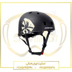 تصویر کلاه Flying eagle مدل Pro 