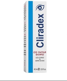 تصویر پاک کننده آرایش چشم اورجینال برند Cliradex مدل Eye shampoo کد 783343806 