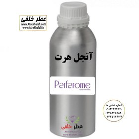 تصویر عطر گرمی آنجل هرت - برند ژک سافت - جنسیت زنانه - شرکت پارفاروم Parfarom 