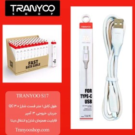 تصویر کابل شارژ ترانیو Tranyoo S17 TC Tranyoo S17 Type-c charging cable