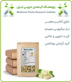 تصویر توت خشک فله 