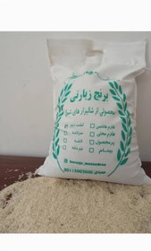 تصویر برنج کشت دوم اعیونی فریدونکنار ۱۰کیلویی Second crop rice, Aiuni, 10 kg