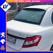 تصویر بال شیشه عقب ساینا TGS - بدون چسب 