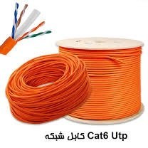 تصویر کابل شبکه نگزنس CAT6 UTP 305m N100.607 CAT6 UTP 305m N100.607