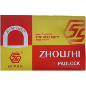 تصویر قفل آویز ژوشی مدل 63 