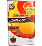 تصویر روغن موتور اسپیدی پلاتینیوم ۲۰W50 SM حجم ۴ لیتر 