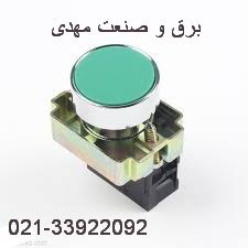 تصویر شاسی استارت فلزی تله مکانیک طرح (پوش باتون استارت اشنایدر چینی) push-button_MODEL:XB4BA21 TELE