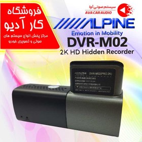 تصویر دوربین ثبت وقایع DVR-M02 آلپاین 