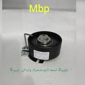 تصویر بلبرینگ تسمه تایم متحرک وارداتی تیپ 5 206 با دوسال گارانتی 