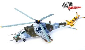 تصویر ماکت هلیکوپتر میل می 24 جمهوری چک | Panzerkampf 1:72 Mil Mi-24V Hind-E Czech Air Force 331st 