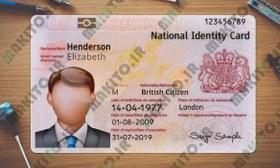 تصویر فایل لایه باز آیدی کارت انگلیس (British ID card) 