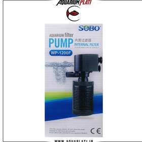 تصویر فیلتر اینترنال سوبو مدل WP-1200F SOBO internal filter WP-1200F