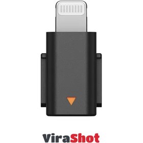 تصویر آداپتور تلفن همراه DJI Mic Mini ( لایتنینگ ) 