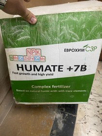 تصویر کود مایع هیومیک اسید همراه با7 مینرال بسته بندی 5کیلویی روسی 