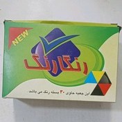 تصویر رنگ لباس مشکی رنگارنگ 