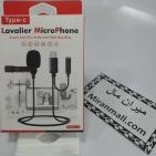 تصویر میکروفون سیمی یقه ای Lavalier GL-142 Microphone Lavalier GL-142